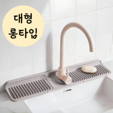 가온루트 씽크대 수전 세면대 매트 실리콘 배수패드 대형 61X14cm, 그레이