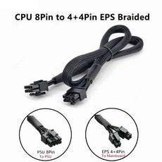 PSU 8핀에서 4+4핀으로 슬리브드 네트 CPU 전원 케이블 60CM P750GM 750W P850GM 850W P1000GM 1000W 파워 서플라이 유닛용
