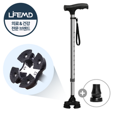 라이프엠디 초경량 높이조절 네발 지팡이 어르신 고급 알루미늄 실버스틱 노인 걸음 보조 지지대 미끄럼방지 고무발 거치대 효도 아이템, 1개, 실버