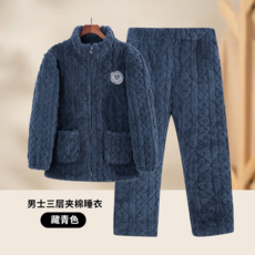 男士三層夾棉睡衣 深灰色 加厚保暖珊瑚絨家居服套裝, 藏青套裝三層加厚, 5XL（180-200斤）