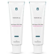 마데케어 연고 리페어크림 흔적크림 센텔라아시아티카 병풀 50g 2개