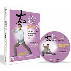 未來書城(貿騰)出版 太極DNA：解開太極拳的健康密碼(書 DVD), 單本, 李章智
