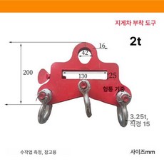 놀이터 그네 다용도 회동구 1개, 2t 3홀 3.65kg