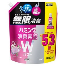 Kao 花王 Humming 實感除臭W強效纖維柔軟精 除臭皂香 補充包, 1個, 2000ml