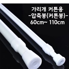 노렌 일식가리개 주방바란스 이자카야-오오키니