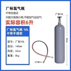 合法經營 小型氬弧焊便攜式氬氣瓶8L 10L 12L 14L小鋼瓶氮氣氧氣二氧化碳工業氣罐, 廠標氬氣瓶10L+1米導氣管空瓶, 1個