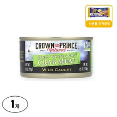 크라운프린스내추럴 팬시 화이트 럼프 게살 사은품 추가증정, 170g, 1개
