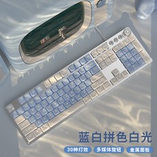 기계식 키보드 마우스 세트 유선 무선 겸용 RGB 게이밍 알루미늄 핫스왑 사무용 컴퓨터 주변기기, 로우프로파일, I_블루화이트-화이트빛 104키-회전버튼, 차축 사무실 번호 글자