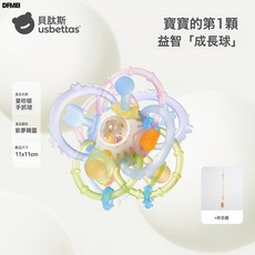 QRU 貝肽斯手抓球嬰兒玩具硅膠可咬牙膠寶寶3到6個月握磨0一1歲, 1個, 紫夢精靈-贈防丟鏈