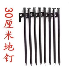 캠핑 지주핀 세트 텐트팩 고정 핀 두꺼운 강철 망치 스트링 포함 타프 고정팩 캠핑용품, 30 블랙 용접 8 개