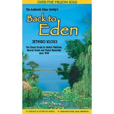 (영문도서) The Back to Eden Cookbook Paperback, Lotus Press (WI), English, 9780940676039