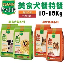 Petlife 寶多福 狗乾糧 10kg/15kg 牛肉/雞肉口味 狗主食 狗飼料『WANG』, 1個, 美食特餐成犬, 10kg, 牛