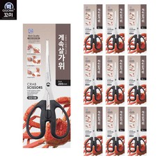 꼬미 게가위 게속살가위 (10개)X1 GG108_10개, 10개