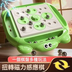 DFMEI 旋轉磁力感應棋益智對戰遊戲, 1個, 補充包-10顆磁力珠子:如圖