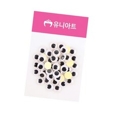 접착눈알 12mm 58개입 입체눈알 만들기 인형소품