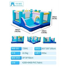 에어시소 대형 에어바운스 에어바운스놀이터 키즈카페 바나나시소 체육교구 어린이 슬라이드, 추천상품72041유니콘캐슬, 1개