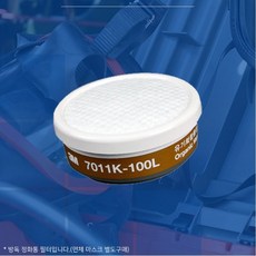 페인팅 자동차 개조 방독면 마스크 정화통 필터