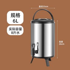 保溫桶 奶茶桶 豆漿桶 不銹鋼雙層長效保溫保冷 飲料桶, 1個, 6L黑色【不銹鋼桶身】
