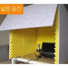 미니 방음 부스 소형 방음부스 촬영 소음 간이 책상 가림막, 그레이+블랙 60x60x60CM