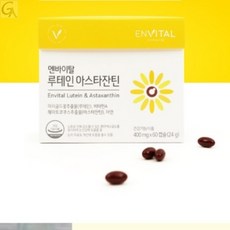 야간에 눈잘안보일때 영양제 빛번저보일때 영양제 침침한눈 아스타잔틴 장시간컴퓨터PC