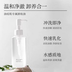 無語 溫和淨緻卸妝油 水感卸養合一, 1個, 120ml