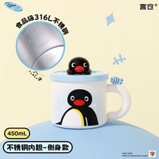 핑구카메라 세트 선물 감성 선물 카메라 휴대용 디지털 디카 플립 레트로, 1개, B. 450ml 스테인리스 스틸 내부 용기 - 측면 장