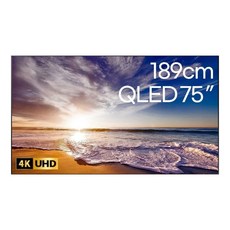 삼성전자 2024 QLED 4K KQ75QD83AFXKR 서울경기 스탠드, 방문설치, 벽걸이형, 189cm(75인치)