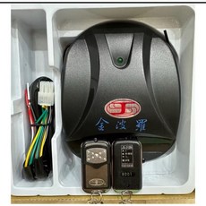 金波羅 JS-318 鐵捲門遙控主機 (捲門專家), Js-318桃木,未稅