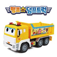 토이락 펌프 덤프트럭