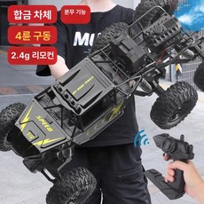 오프로드 RC카 드리프트 장난감 조종 대형 수륙양용, 배터리 4세트 120분, 1개, 블랙 합금 38cm 6륜 분무