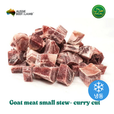 Halal Goat Meat Stew-curry-cut Australian Frozen 할랄 염소고기 컷 카레 스튜용 냉동, 1kg, 15개