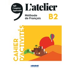 L'atelier B2 法語作業本 (附DVD) 兒童法語學習教材