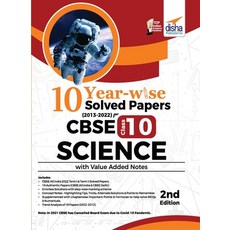 (영문도서)10 YEAR-WISE Solved Papers (2013 - 2022) for CBSE Class 10 Science with Value Ad... Paperback, Disha Publication, English, 9789355641304