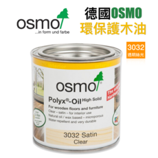 德國Osmo Polyx®-Oil High Solid 3032 透明絲光木蠟油 750ml，室內木器保護，易於塗刷，防水防污, 1個