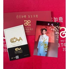 葉童簽名照 證書禮盒裝, 3, 樣式