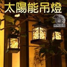 LED太陽能星星燈 戶外庭院裝飾掛燈 聖誕樹氣氛銅絲燈 A930, 1個, 星星燈