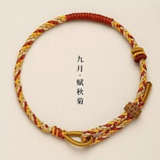 十二花神手串 新中式手工編織手鏈