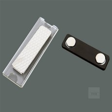 푸른봄 자석명찰 60x20mm 자석명찰제작