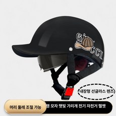 사계절 고급형 경량 보호 헬멧 프리미엄 야구캡 스타일 모자, 1개, 블랙/CCL [내장 자외선 차단 렌즈]