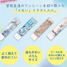 Kutsuwa STAD 學校橡皮擦 減屑不易斷 學生適用, 1個, 校園文青款