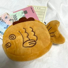 붕어빵 인형키링 가방고리 미니지갑 이어폰 파우치 브라운 12cm 1개