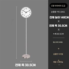 스탠딩시계 스탠드형 무소음 시계 서재 침실 엔틱 실버, E