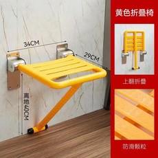 馬桶扶手 助力架 廁所扶手 助力器 安全扶手 304折疊不銹鋼馬桶 老人衛生間防滑扶手, 折疊椅黃色, 1個