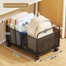 이동식 책가방 정리 트롤리 검정 수납 소형 박스 화이트소형-바퀴포함, 1개, D. 검은색 소형 확장 풀리호화 및 두꺼워짐