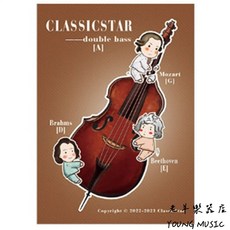 老羊樂器店 大提琴/低音提琴便條本 音樂家便條紙, 1個, 低音提琴