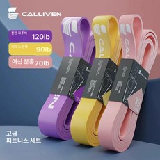 클라이밍등강기 암벽 등반, A