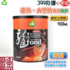 達普 龍魚、大型魚專用飼料 950ml 條狀上浮性, 1個