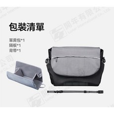 Ulanzi TE88 休閒攝影單肩包 15L, 1個