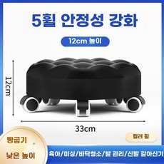 앉은뱅이 의자 바닥 청소 줄눈 보수 소파 보행 이동, 5륜 블랙 물결모양