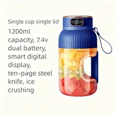 휴대용 전기 과일 믹서 컵 대용량 스무디 고속 제조 보틀, 1 Juicer Blue